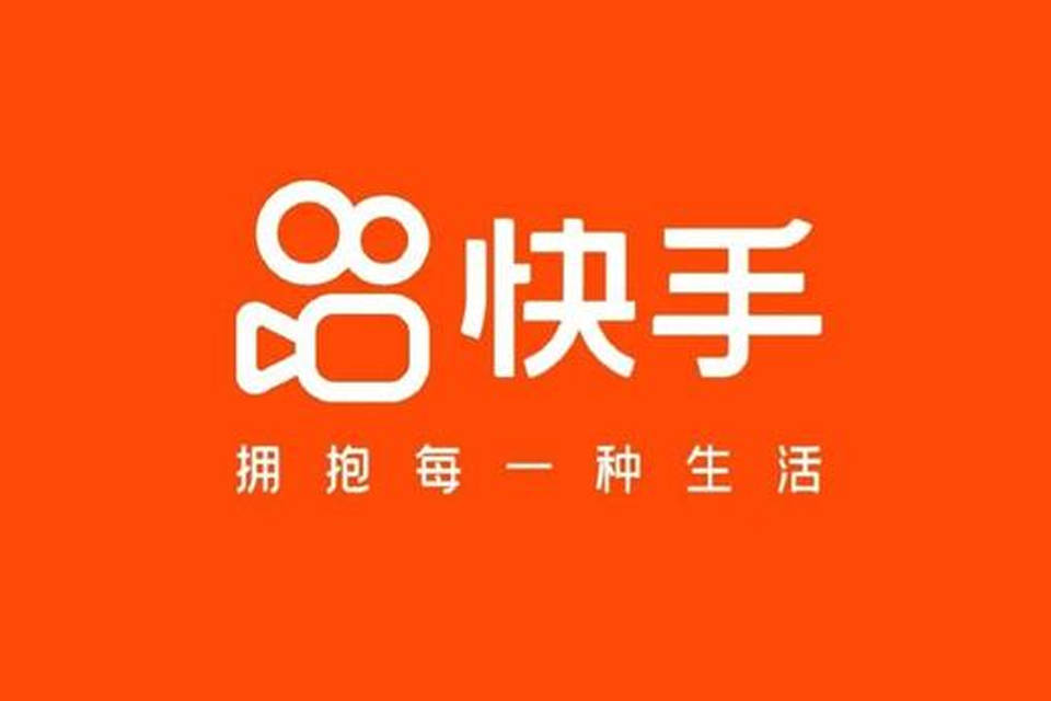 快手电商新玩法